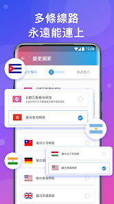 快连vn最新版android下载效果预览图